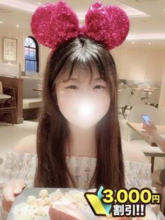 渚