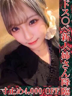 敏感痴女もえ...