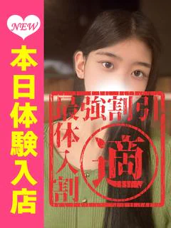 もな