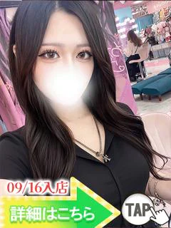 紫月れいか