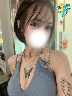 なる