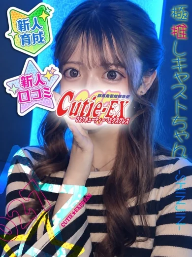 まいか★・.。* プロフィール画像