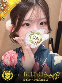 未経験 つむ...