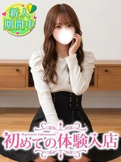 かなえ♡8等身ドMスレンダー大学生