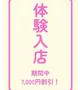 さくら