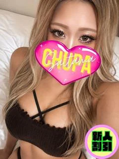 ゆあ8/24体験入店！