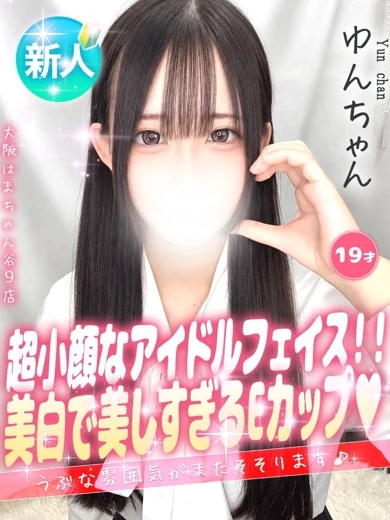 ゆん プロフィール画像