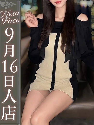 橘ひめ プロフィール画像