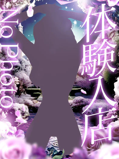 えり◆9/14入店 プロフィール画像