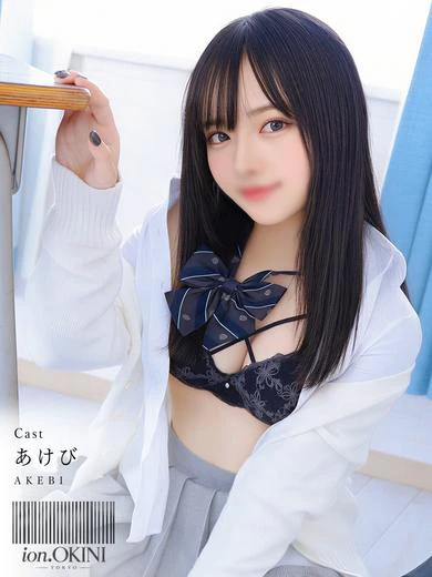 あけび☆アイオン☆ プロフィール画像