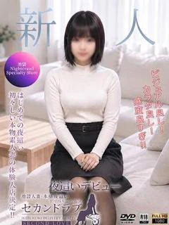 ましろ