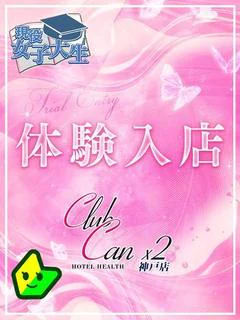 秋月 せいら