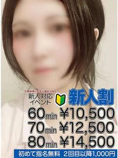 川村 美由
