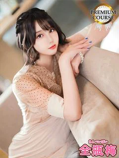 ちはや