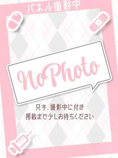 【せな】☆体...