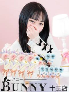 のの