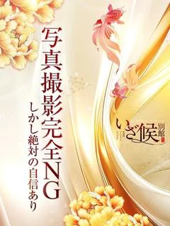 しぐれ