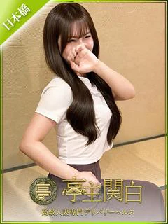 美神 りお