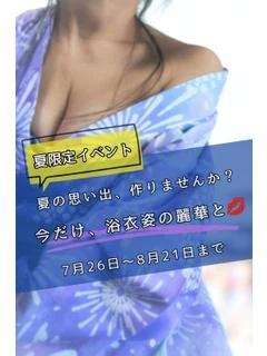 （松本市発）...