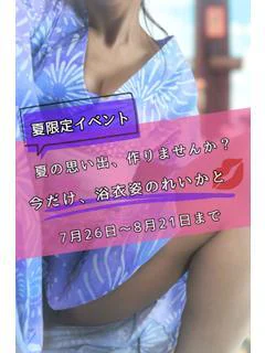 （松本市発）...