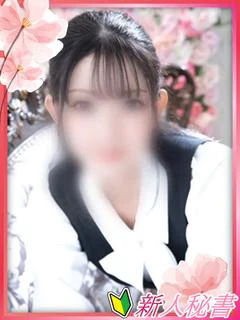 なぎ