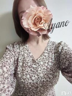 あやの★限定...