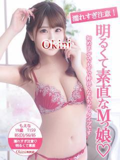 もえな プロフィール画像
