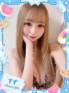すず プロフィール画像