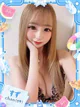 すず プロフィール画像