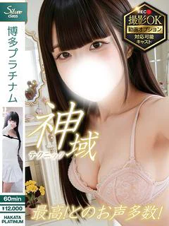 いちご|シルバークラス