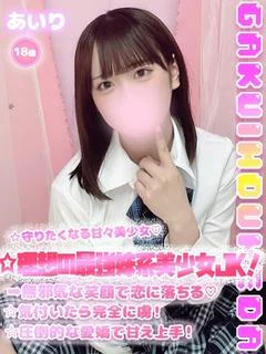 あいり