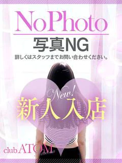 ゆか初々しい...