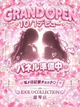 ゆめの【麗しの高ランクアイドル】 プロフィール画像
