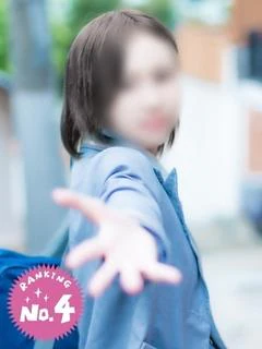 水樹 なな