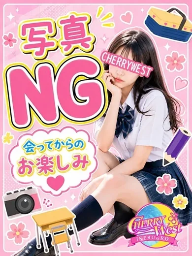 あかね プロフィール画像