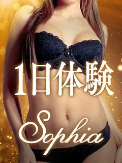 1日体験
