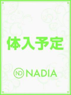 橘 かすみ