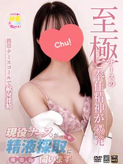 江口 つむぎ