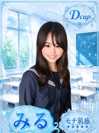 みる プロフィール画像