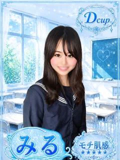 みる