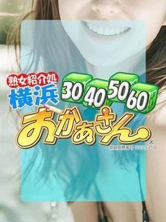 もとき