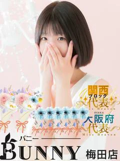 さくら