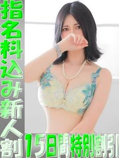 さら（さら）清楚癒しオーラ全開
