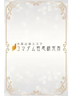 かれん