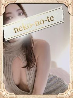夏目/M性感