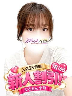 みゆ プロフィール画像
