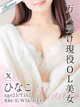 ひなこ プロフィール画像