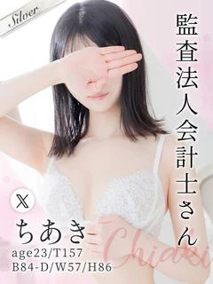 ちあき