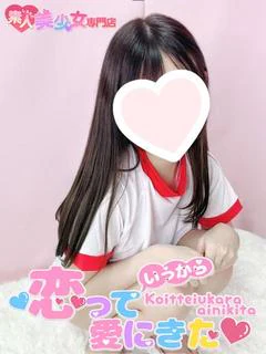 ここあ
