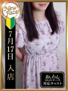 石原 みき